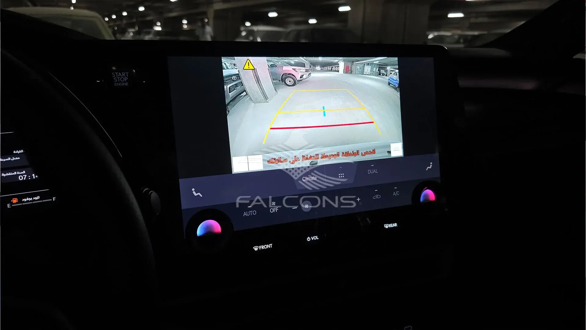 2.4L F- SPORT AT - Image 23