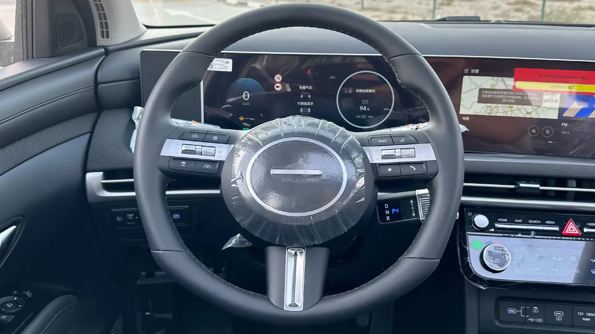 1.5L Luxury AT - Image 19